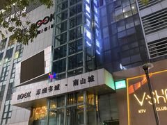 -V·SHOW KTV(南山店)