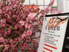 -一杯潮茶·专注潮汕茶饮(十二中创始店)
