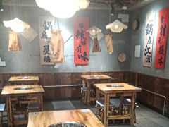 -香逸山自助火锅