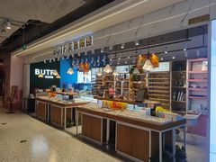 -BUTF美惠眼镜(天通苑万优汇店)