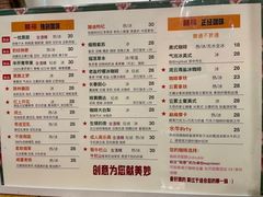-囍福咖啡(这有山店)