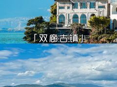 -大理古城
