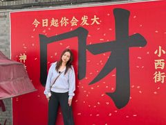 -衣裳街历史文化街区