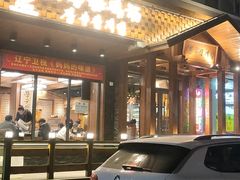 -长寿参鸡汤(朝韩风情街店)