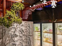 -牛道·和牛九食(市府恒隆广场店)