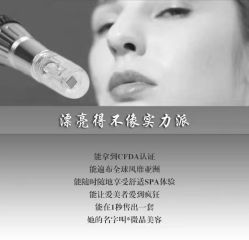 -依思佩尔肌肤管理中心