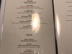 菜单-Hǎo Noodle & Tea