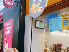 -KOI Thé(百信广场店)