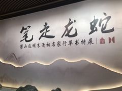 -太原市博物馆