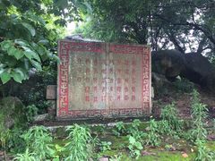 -赵家堡