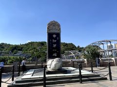 -白塔山公园
