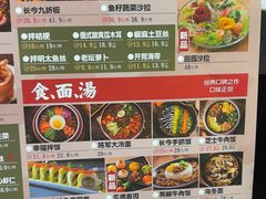 -将军牛排·尔滨地标朝鲜族美食(总店)
