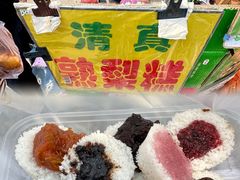 -正味斋锅巴菜(西北角店)