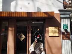 -CAFE CHEZ W一木家(香山路店)