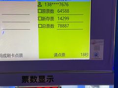 -反斗乐园(领展中心城店)