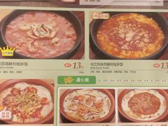 菜单-萨莉亚意式餐厅(特力时尚汇店)