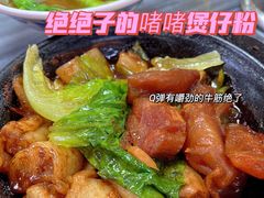 啫啫牛筋珍珠粉-珍珍小食店(西华路店)