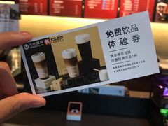 -海岩咖啡(南中环国金店)