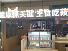 -西贝(上海新梅广场店)