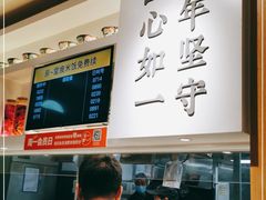 -吉野家(学院路店)