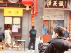 -恒義诚·老鼠窟国营饭店(桥头街店)