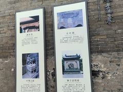 -山西王家大院