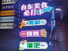 -万佳广场(台东店)