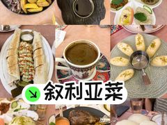 -BRBR叙利亚餐厅(总店)