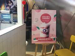 -一只酸奶牛(百联南岸上海城店)