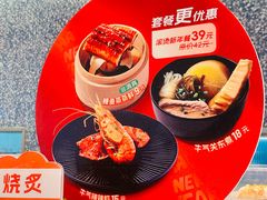 -争鲜回转寿司(朝北大悦城店)