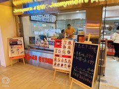 -卷们·现制生日蛋糕·蓝风车动物奶油(金源店)