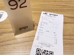 -gaga(深圳京基KKMALL店)