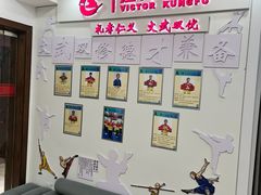 -上海江南武术馆(徐家汇馆)
