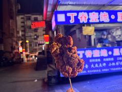 -丁脊壹绝·里脊肉