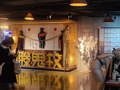-长藤鬼校(龙翔店)