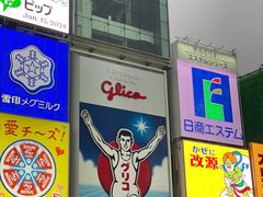 -心斋桥