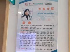 -苏州大学理想眼科医院