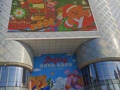 -泡泡玛特POPMART(合生汇店)