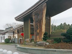 -中华孝德园