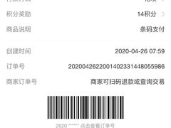 -大连医科大学附属第二医院(总院)