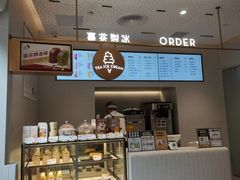 -喜茶(广州中山六路店)