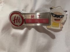 -海底捞火锅(崇文门新世界百货店)