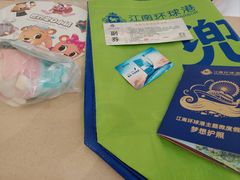 -江南环球港