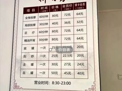 -厚德盲人按摩(太阳城店)