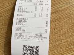 -老乡鸡(武汉中南梅苑小区地铁站店)