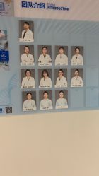 -亚心总医院·皮肤管理