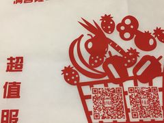 -满客隆仓储超市(铁北店)