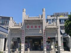 -黄埔古港