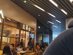-去茶山(重庆万象城店)