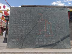 -丹噶尔古城